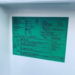 限界価格挑戦！！新生活家電♬♬洗濯機/冷蔵庫♬82