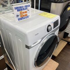 ｱｲﾘｽｵ-ﾔﾏ　7.5kgﾄﾞﾗﾑ式洗濯機　HG-1370
