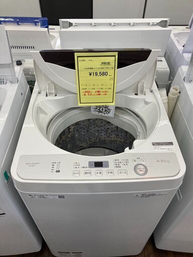 ｼｬ-ﾌﾟ　4.5kg洗濯機　HG-1372