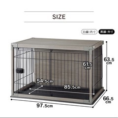 【超美品・定価16320円〜】ペットケージ　木製　アイリスオーヤマ