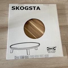 IKEA スコグスタ　ミニテーブル　ケーキスタンド　インテリア　