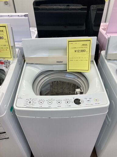 ﾊｲｱ-ﾙ　4.5kg洗濯機　HG-1373