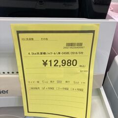 ﾊｲｱ-ﾙ 4.5kg洗濯機 HG-1373
