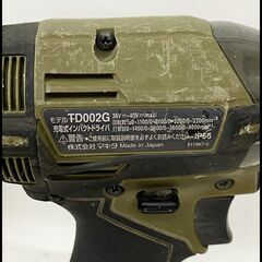 中古 マキタ 40V TD002GRDX (O) オリーブ インパクトドライバー TD002GRDXO 2.5Ah 【充電器無し】領収証可