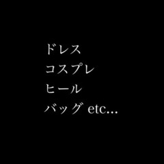 ドレス、バック、コスプレ、ヒール