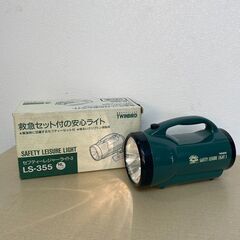 大阪⭐️エコマックス♻️「T435」懐中電灯　ライトTWINBI...