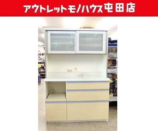 パモウナ Pamouna レンジボード 幅120 カップボード 食器棚 キッチンボード 白色系 ホワイト 札幌市