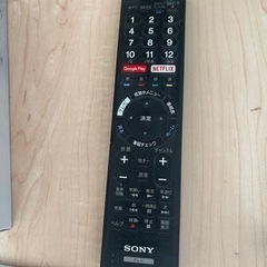 SONY ブラビア　43型　BRAVIA X8300D KJ-43X8300D(B)