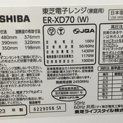 【配達可】【オーブン電子レンジ】クリーニング済　管理番号11112
