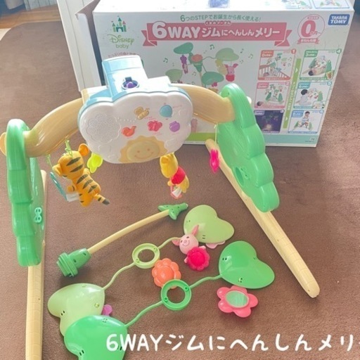 美品 動作確認済み 説明書 箱付き 欠品無し 6WAY プーさん