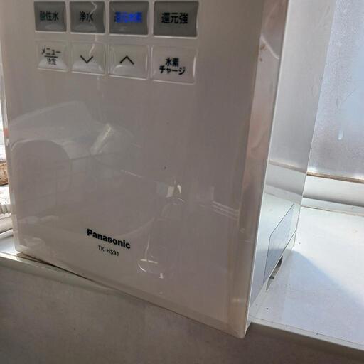 浄水器 百年のしずく 有田焼 青磁 据え置き型