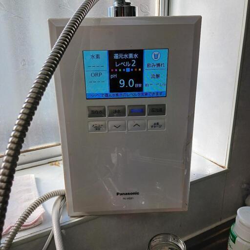 還元水素水生成器