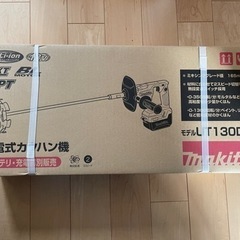 ディスプラウトエクスタンガンマ モーションebγm-612ul