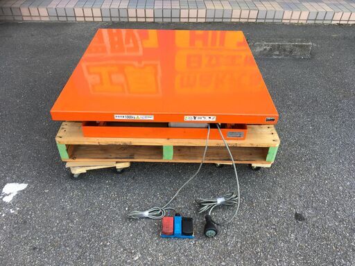 エコツール 知立店】〇TRUSCO/トラスコ 電動油圧式テーブルリフト