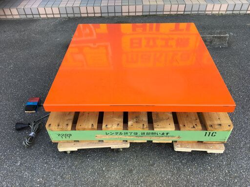 エコツール 知立店】〇TRUSCO/トラスコ 電動油圧式テーブルリフト