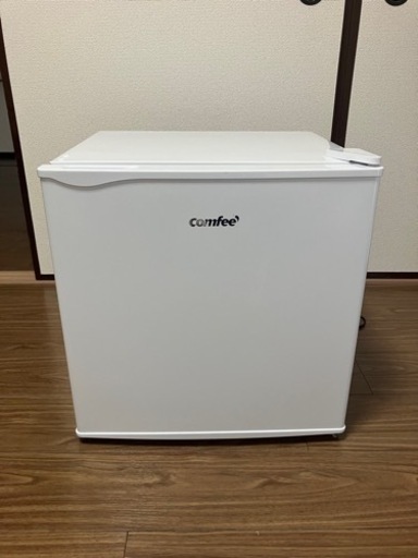 COMFEE コンフィー 45L 冷蔵庫 ほぼ新品