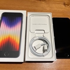 iPhone SE 第2世代 (SE2) ブラック 128 GB SIMフリー