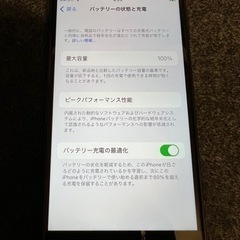 iPhone SE 第2世代 (SE2) ブラック 128 GB SIMフリー