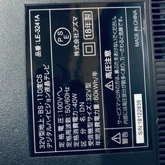 ET2827番⭐️アズマデジタルハイビジョン液晶テレビ⭐️