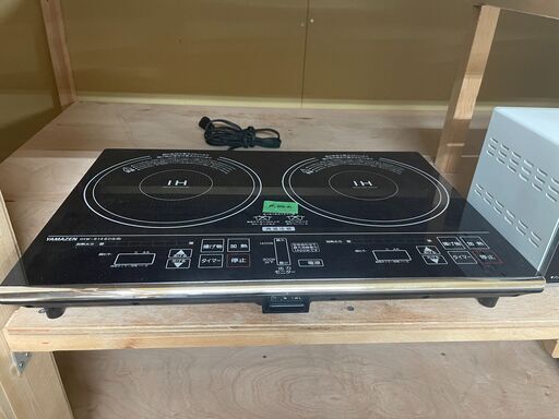 2口IH調理器具