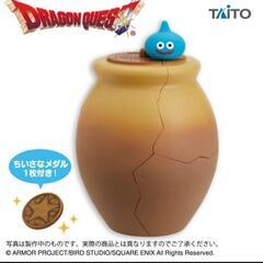 新品 未開封  ドラゴンクエスト 割れちゃう 貯金箱 つぼ ちい...