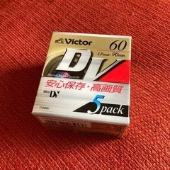 未開封品　Victor・JVC M-DV60D5 ミニDVカセッ...