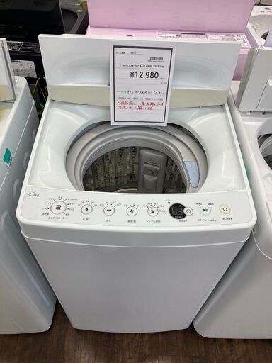 ﾊｲｱ-ﾙ　4.5kg洗濯機　HG-1374