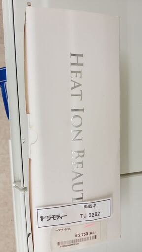 店長値引き★ジモティ割あり★ ㈱ｍｕｋ ヘアアイロン   動作確認／クリーニング済み TJ3262
