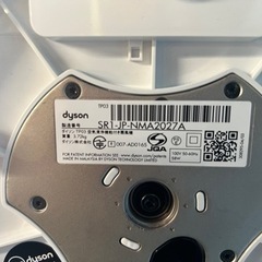 ★☆Dyson・ＴＰ０３・空気清浄機能付き扇風機☆★