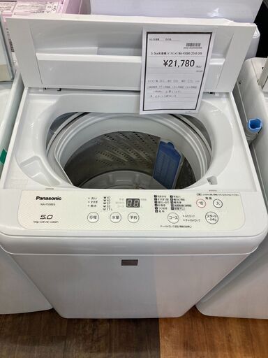 ﾊﾟﾅｿﾆｯｸ　5.0kg洗濯機　HG-1375