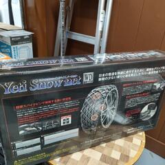 🌈Yeti Snownet 2309WD