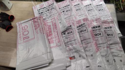広島市指定ゴミ袋90L
