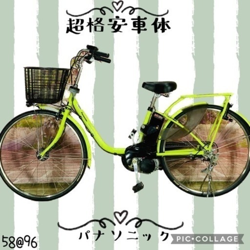 5896電動アシスト自転車人気モデル26インチ良好バッテリー