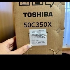 【新品未使用未開封】 テレビ50V型 TOSHIBA レグザ 5...