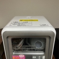 取引中【6000円→4500円値下げしました】アイリスオーヤマ食洗機