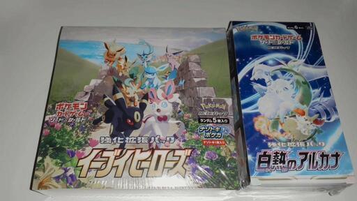 ☆ポケモンカード☆(取引者決定)