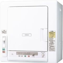 日立衣類乾燥機 6Kg