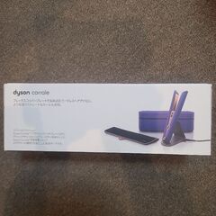 dysonヘアアイロンスペシャルエディション新品未開封