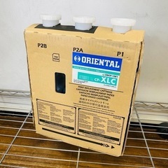 ORIENTAL オリエンタルカラー CP-XLC