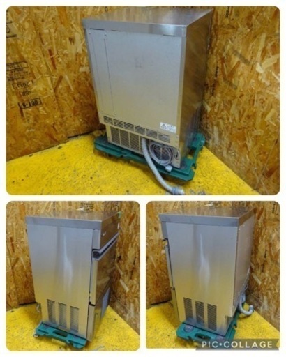 (1180-0) フクシマガリレイ 製氷機 キューブアイスメーカー FIC-A35KT2 2020年製 35kgタイプ 100V 業務用 中古 厨房 お引き取りも歓迎 大阪