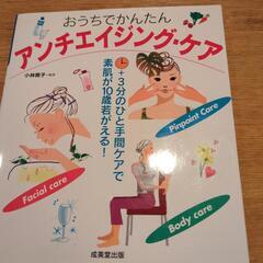 本5冊(1冊〜でも◯)