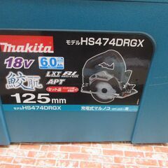 マキタ makita HS474DRGX 125mm マルノコ 18V 6.0Ah バッテリー×2