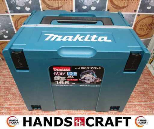マキタ makita HS631DGXS 165ｍｍ マルノコ 18Ｖ 6.0Ａｈ バッテリー×2 充電器 未使用 【ハンズクラフト宜野湾店】