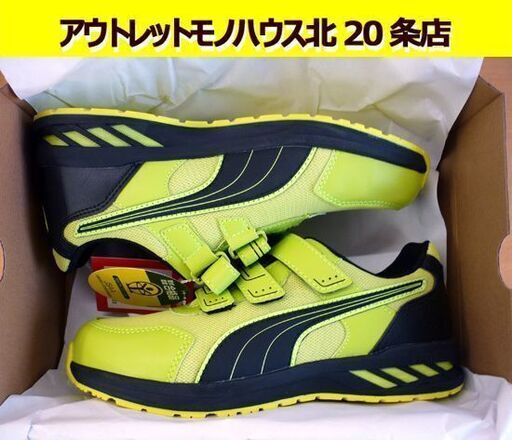 ☆未使用品 PUMA プロスニーカー Sprint2.0 Yellow Low 26.0cm EEE イエロー 作業靴 安全靴 ローカット ワーキングシューズ プーマ 札幌 北20条店