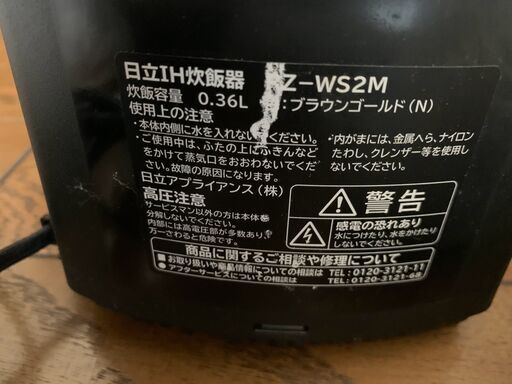 炊飯器 おひつ御膳 RZ-VS2M（N） （ブラウンゴールド）