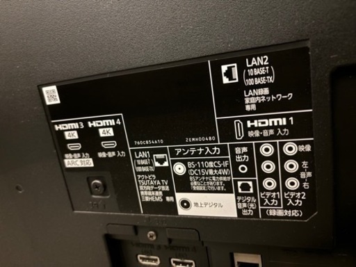 MITSUBISHI65型テレビ