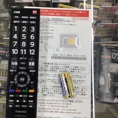 #L-32【ご来店頂ける方限定】TOSHIBAの32型液晶テレビです