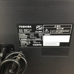 #L-32【ご来店頂ける方限定】TOSHIBAの32型液晶テレビです