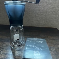 HARIO ハリオコーヒーミル　差し上げます