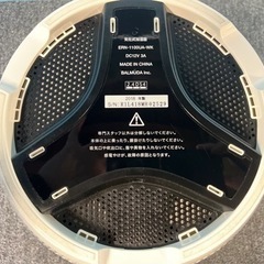 ★☆BALMUDA・バルミューダ・Rain・加湿器☆★